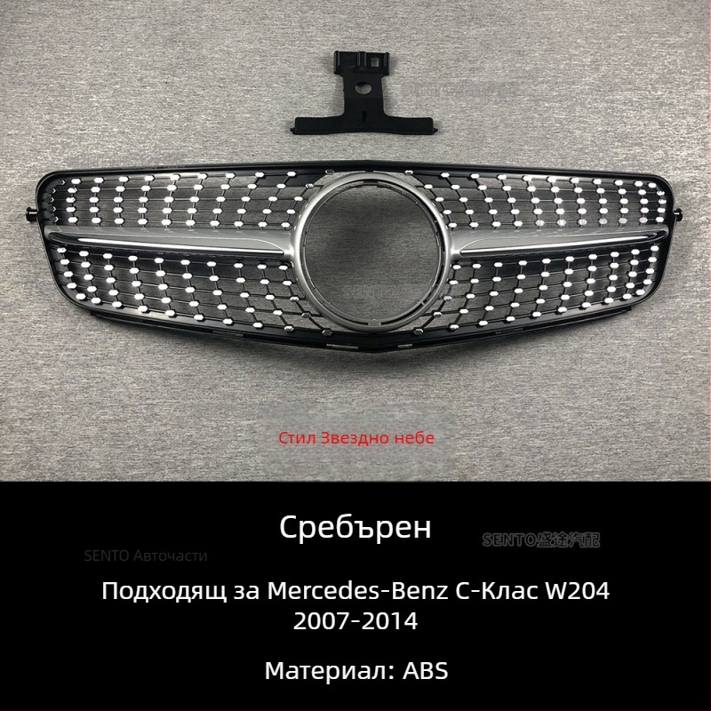 Подходящ за Mercedes-Benz C-Class W204 2007-2014, модифицирана средна решетка GT, вертикална решетка Gymnopus AMG
