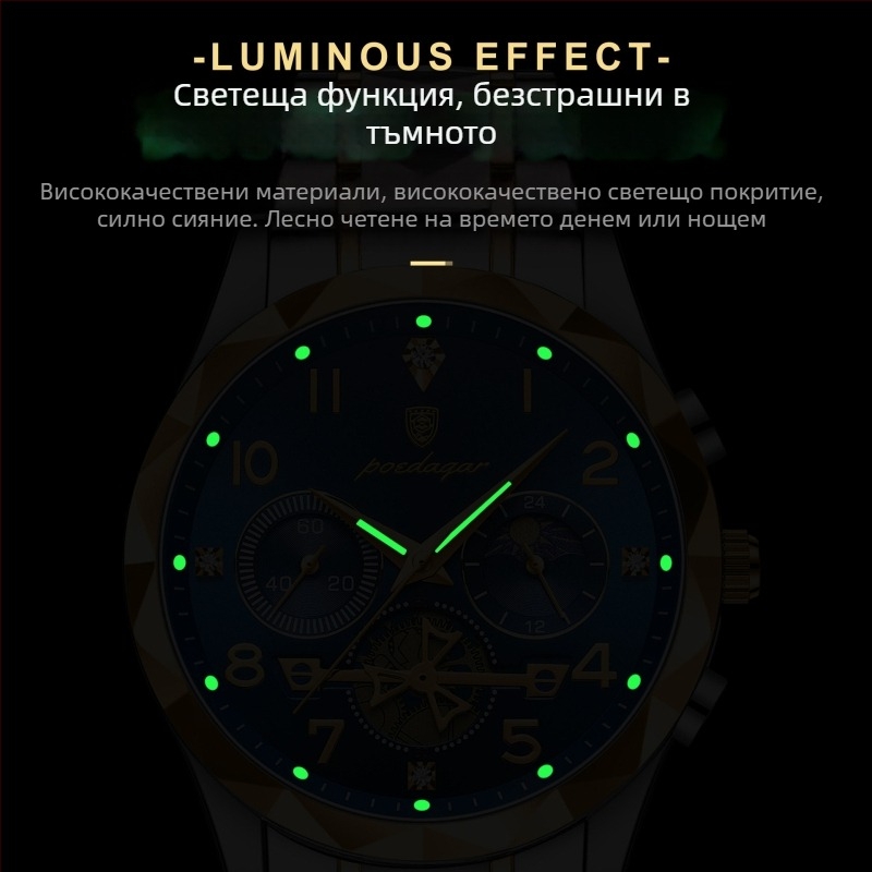 POEDAGAR Швейцарски многофункционален нов мъжки часовник водоустойчив светещ моден кварцов часовник външна търговия 972
