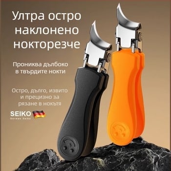 Нокторезачка с широк отвор за нокътни канали, ъглова ножица за нокти с остър завъртян край, ножица за маникюр