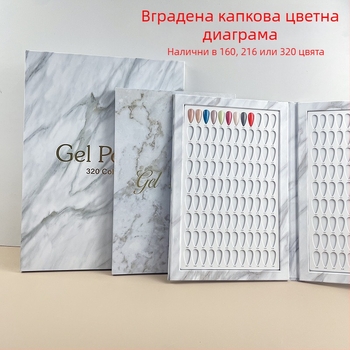 Трансгранична гореща продажба на маникюр, мраморна цветна плоча, обикновена цветна карта, дисплей за лак за нокти, лепило за дисплей, примерна книга за дисплей