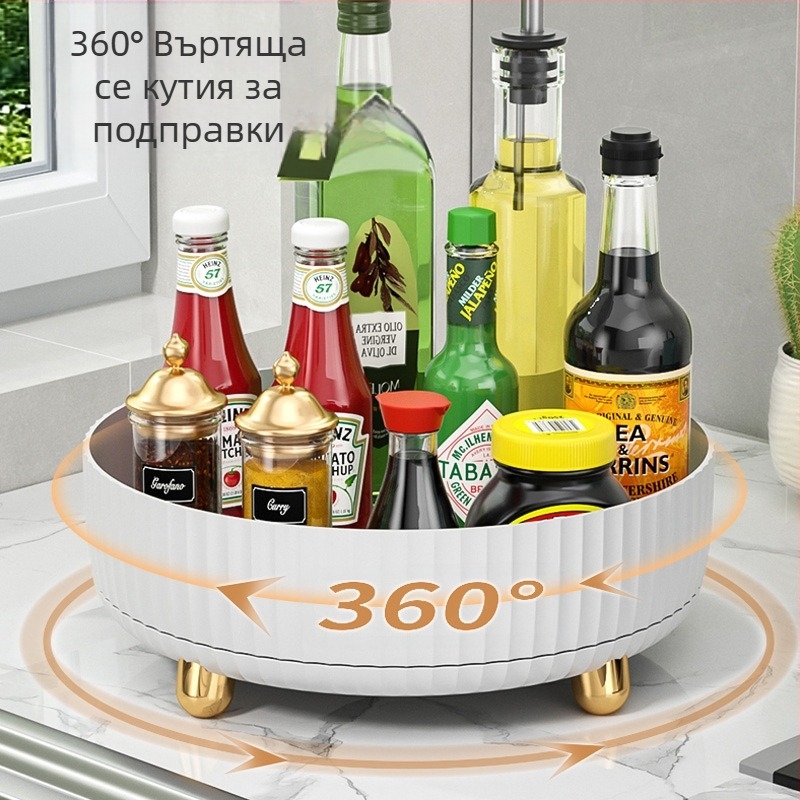 Въртяща се кутия за съхранение на козметика, 360-градусова стойка за съхранение на продукти за грижа за кожата, тава за съхранение на тоалетка, въртяща се кутия за съхранение