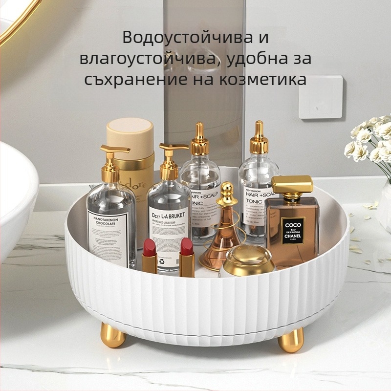 Въртяща се кутия за съхранение на козметика, 360-градусова стойка за съхранение на продукти за грижа за кожата, тава за съхранение на тоалетка, въртяща се кутия за съхранение
