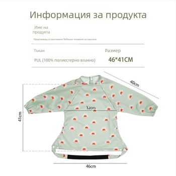 Детски водоустойчив гащеризон в датски стил, есенно-зимен бебешки гащеризон, противообличащ се стол за хранене, лигавник за хранене