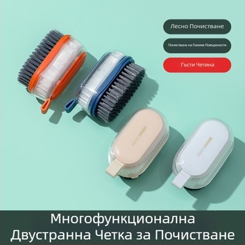 Многофункционална домакинска четка за почистване, без наранявания, супер мека, за обувки, мека четка за почистване на косми, двойна четка за пране, четка за артефакти