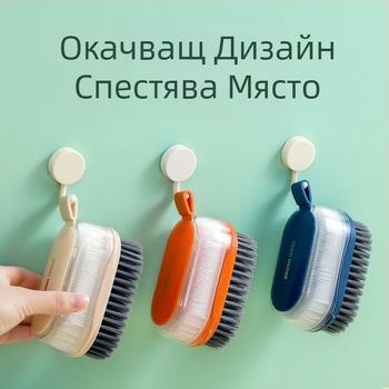 Многофункционална домакинска четка за почистване, без наранявания, супер мека, за обувки, мека четка за почистване на косми, двойна четка за пране, четка за артефакти