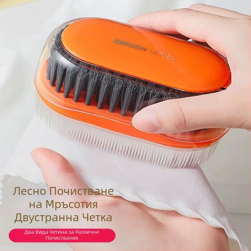 Многофункционална домакинска четка за почистване, без наранявания, супер мека, за обувки, мека четка за почистване на косми, двойна четка за пране, четка за артефакти