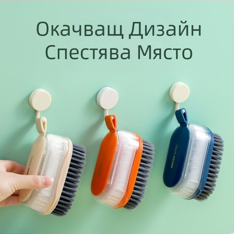 Многофункционална домакинска четка за почистване, без наранявания, супер мека, за обувки, мека четка за почистване на косми, двойна четка за пране, четка за артефакти