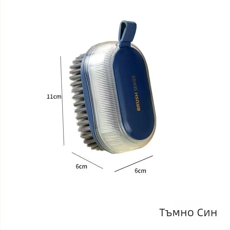 Многофункционална домакинска четка за почистване, без наранявания, супер мека, за обувки, мека четка за почистване на косми, двойна четка за пране, четка за артефакти