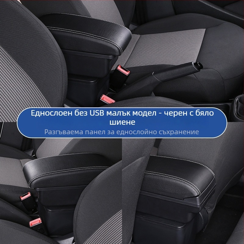 Подходящ за Volkswagen Sagitar 07-11, кутия за централен подлакътник, кутия за модификации и аксесоари за съхранение на стар Golf 6