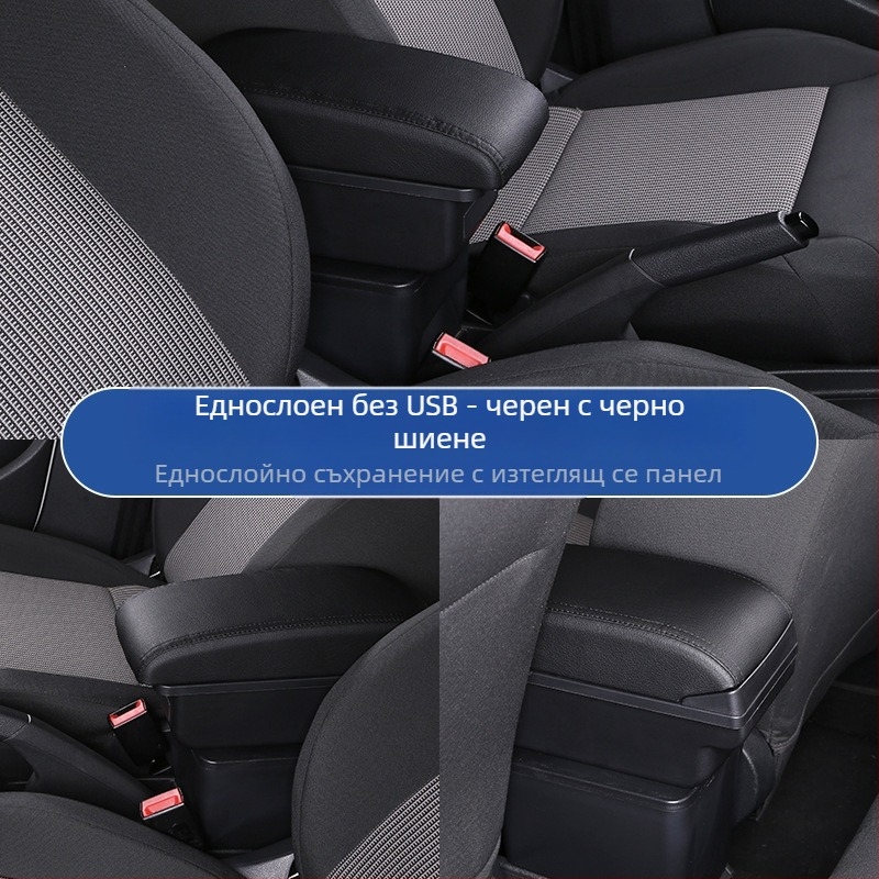 Подходящ за Volkswagen Sagitar 07-11, кутия за централен подлакътник, кутия за модификации и аксесоари за съхранение на стар Golf 6