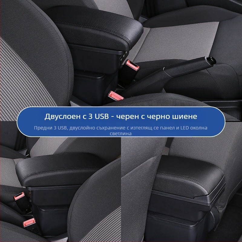 Подходящ за Volkswagen Sagitar 07-11, кутия за централен подлакътник, кутия за модификации и аксесоари за съхранение на стар Golf 6