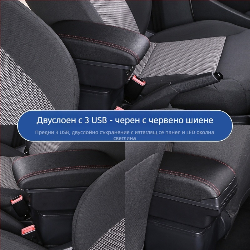 Подходящ за Volkswagen Sagitar 07-11, кутия за централен подлакътник, кутия за модификации и аксесоари за съхранение на стар Golf 6