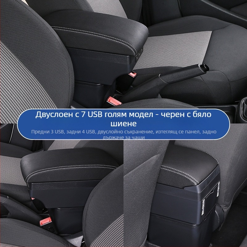 Подходящ за Volkswagen Sagitar 07-11, кутия за централен подлакътник, кутия за модификации и аксесоари за съхранение на стар Golf 6