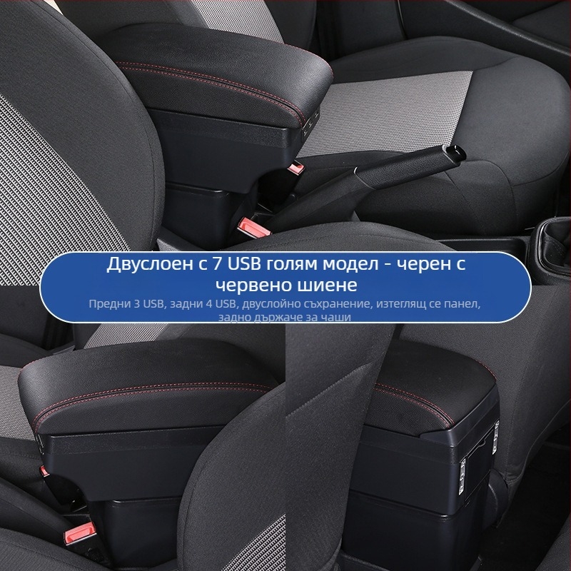 Подходящ за Volkswagen Sagitar 07-11, кутия за централен подлакътник, кутия за модификации и аксесоари за съхранение на стар Golf 6
