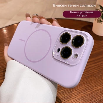 Пролетно-лятна нова кейс с тънък магнитен пръстен за iPhone 16 и iPhone 16 Pro Max, течен силикон, със защитно фолио за обектива
