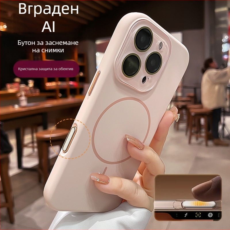 Пролетно-лятна нова кейс с тънък магнитен пръстен за iPhone 16 и iPhone 16 Pro Max, течен силикон, със защитно фолио за обектива