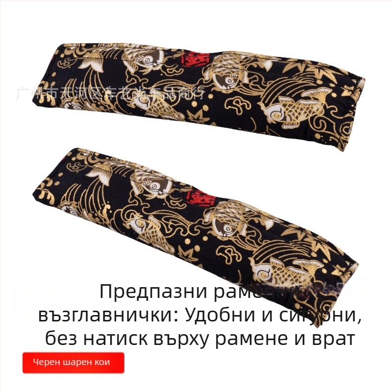 Калъф за рамо за кола, японски и вятърна мелница, защитен калъф за предпазен колан, защитен калъф за кола, декорация за предпазен колан