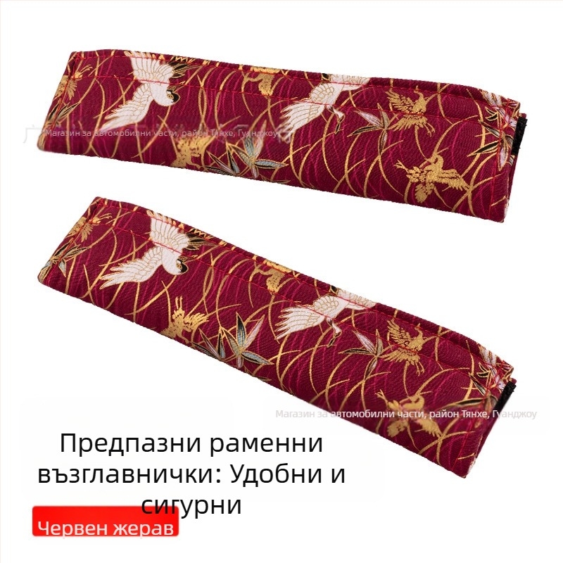 Калъф за рамо за кола, японски и вятърна мелница, защитен калъф за предпазен колан, защитен калъф за кола, декорация за предпазен колан