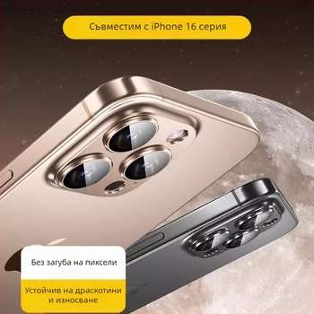Apple 16Promax филм за обектив Iphone16 стикер за задна камера плюс метален пръстен на обектива с пълно покритие