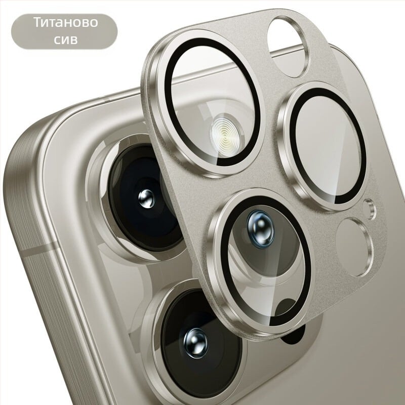 Apple 16Promax филм за обектив Iphone16 стикер за задна камера плюс метален пръстен на обектива с пълно покритие