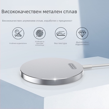 Безжично зарядно за трансгранично ползване, магнитно засмукване, Magsafe 15W, бързо зареждане, подходящо за мобилни телефони и часовници с корпус от алуминиева сплав, безжично зареждане