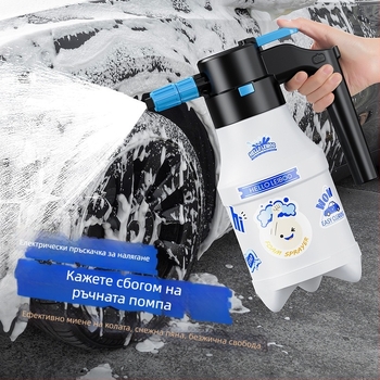 Електрическа лейка за автомивка със специална пяна, безжично зареждане, пневматична лейка, спрей за поливане, градинарска пулверизатор