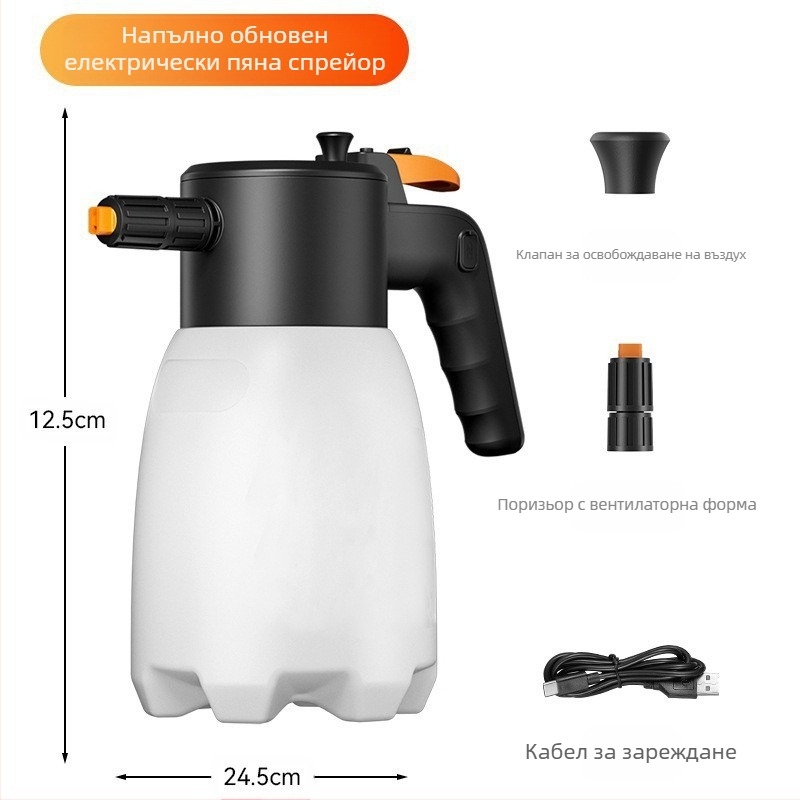 Електрическа лейка за автомивка със специална пяна, безжично зареждане, пневматична лейка, спрей за поливане, градинарска пулверизатор