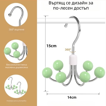 Шест-нокътна кука за домакинство, многофункционална закачалка за бельо, гардероб за общежитие, въртяща се на 360 градуса
