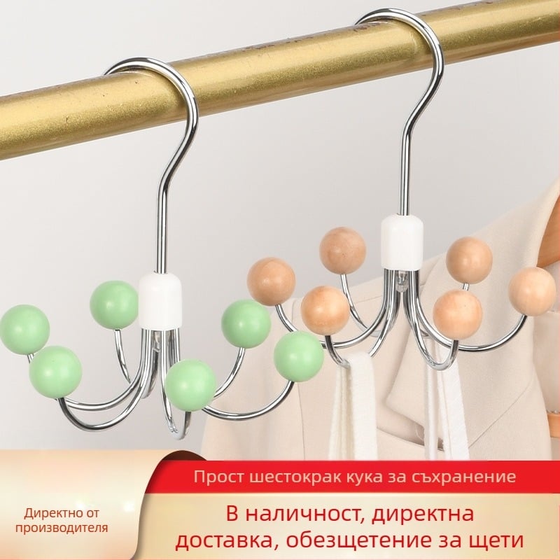 Шест-нокътна кука за домакинство, многофункционална закачалка за бельо, гардероб за общежитие, въртяща се на 360 градуса