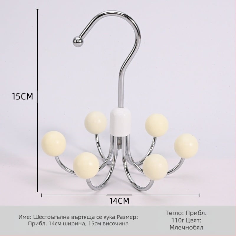 Шест-нокътна кука за домакинство, многофункционална закачалка за бельо, гардероб за общежитие, въртяща се на 360 градуса