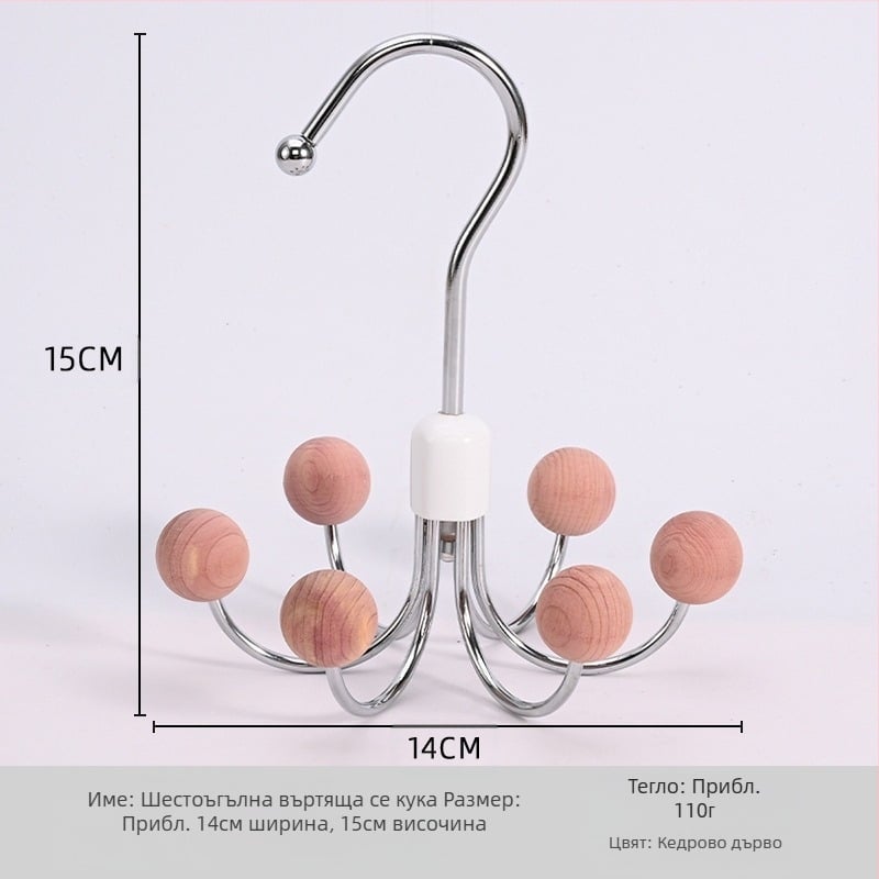 Шест-нокътна кука за домакинство, многофункционална закачалка за бельо, гардероб за общежитие, въртяща се на 360 градуса