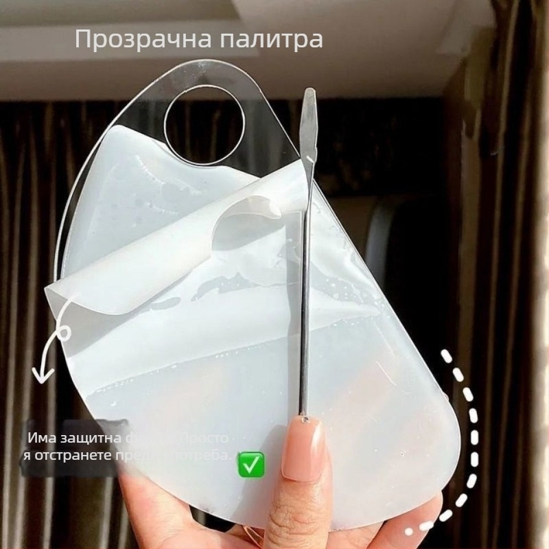 Палитра за маслена живопис, прозрачна акрилна палитра, акварелен пигмент, изкуство, студент, лесна за почистване, удобна и преносима