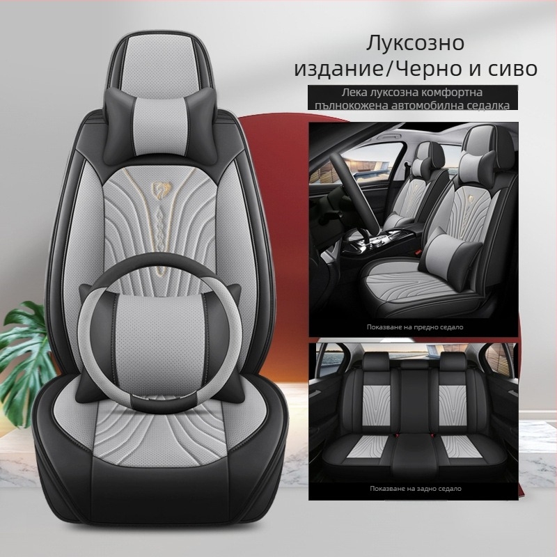 Нова възглавница за автомобилна седалка, напълно обгърната от четири сезона, универсална възглавница с перфорирана кожа, специална дишаща калъфка за лятна възглавница за автомобилна седалка