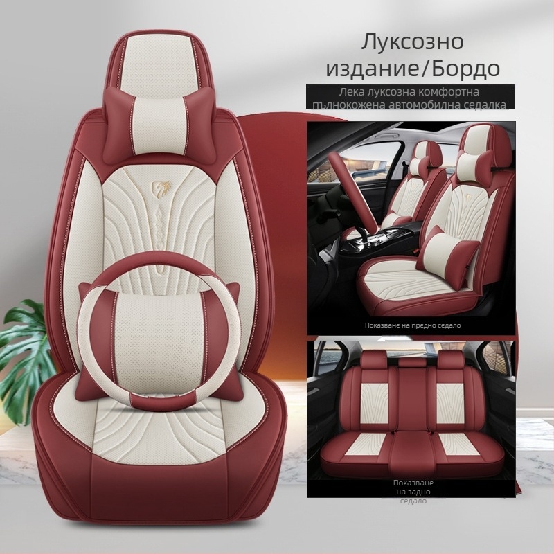 Нова възглавница за автомобилна седалка, напълно обгърната от четири сезона, универсална възглавница с перфорирана кожа, специална дишаща калъфка за лятна възглавница за автомобилна седалка