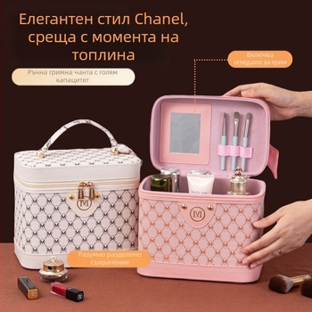 Ретро стил Шанел PU домакинско писмо с голям капацитет козметична чанта за съхранение на козметика преносима кутия за куфар