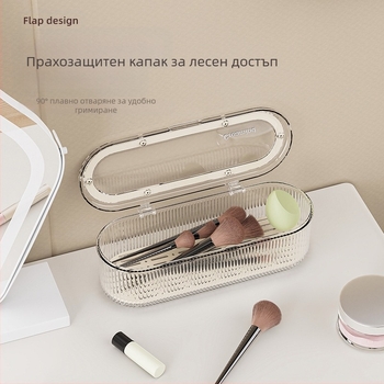 Кутия за съхранение на четки за грим, четка за пудра, усъвършенствана, с капак, прахоустойчива, кутия за четки за вежди