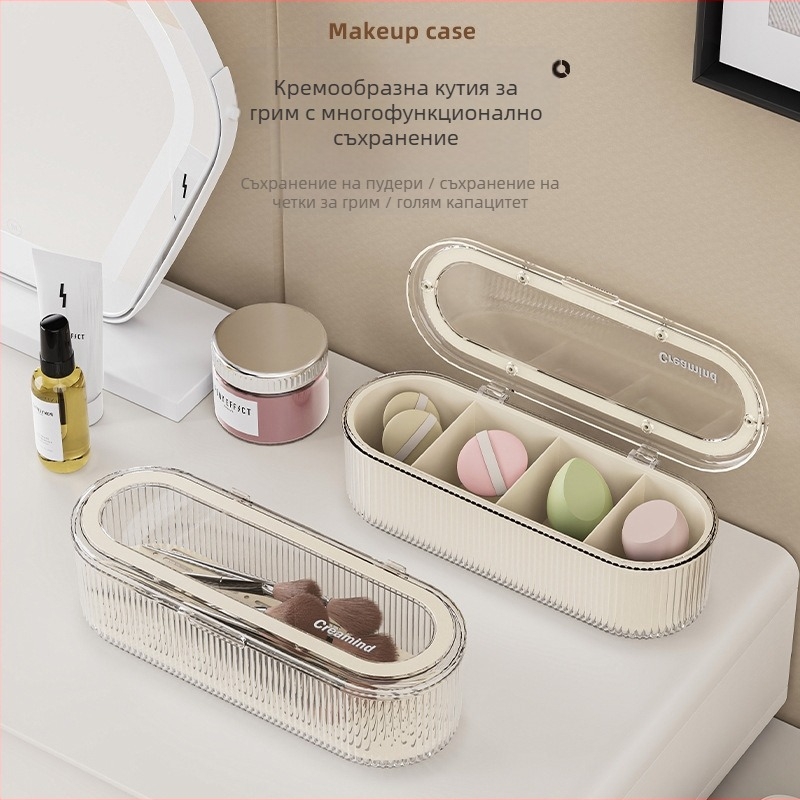 Кутия за съхранение на четки за грим, четка за пудра, усъвършенствана, с капак, прахоустойчива, кутия за четки за вежди