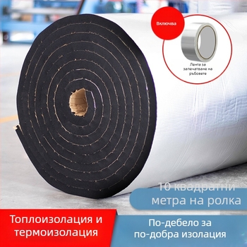 Изолация на покрива, памучна, устойчива на висока температура, огнеупорна кърпа, изолационно фолио за таван на покрива, самозалепваща се изолационна плоча за покрив