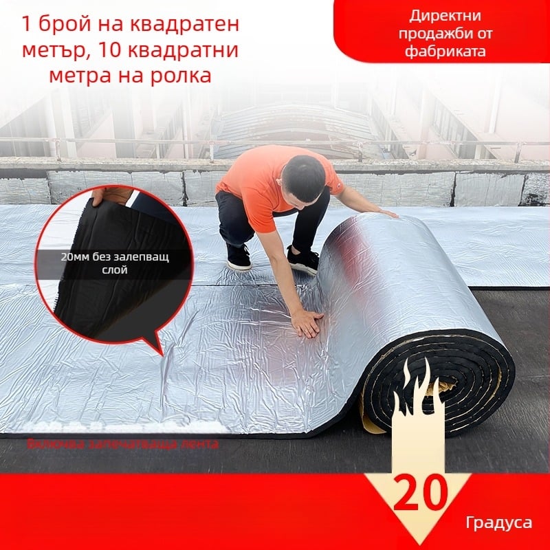 Изолация на покрива, памучна, устойчива на висока температура, огнеупорна кърпа, изолационно фолио за таван на покрива, самозалепваща се изолационна плоча за покрив