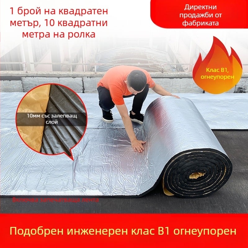 Изолация на покрива, памучна, устойчива на висока температура, огнеупорна кърпа, изолационно фолио за таван на покрива, самозалепваща се изолационна плоча за покрив