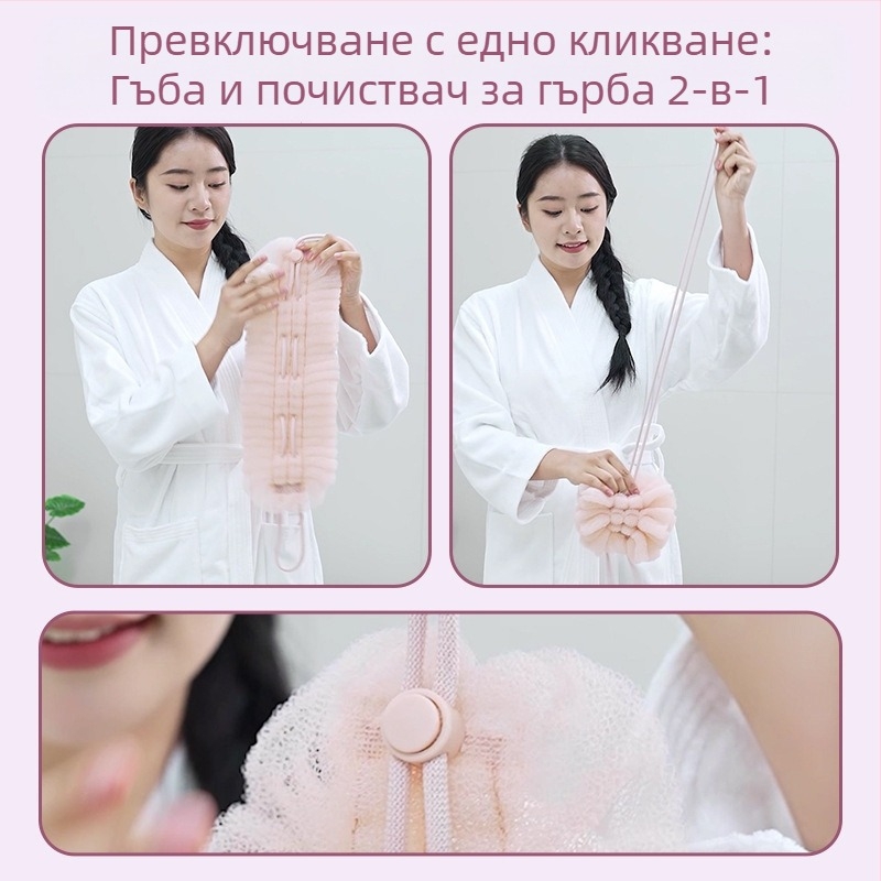 Yuesijia Търговия на едро с разтегателна топка за баня с издърпваща се лента "Две в едно" кърпа за баня с висока стойност, безболезнена кал