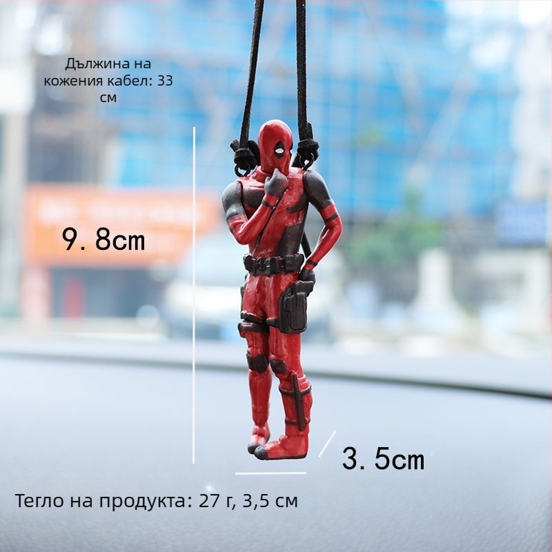 Карикатура на Дедпул за огледало за обратно виждане за кола висулка за четене малка евтина автомобилна висяща висяща интериорна висяща ...