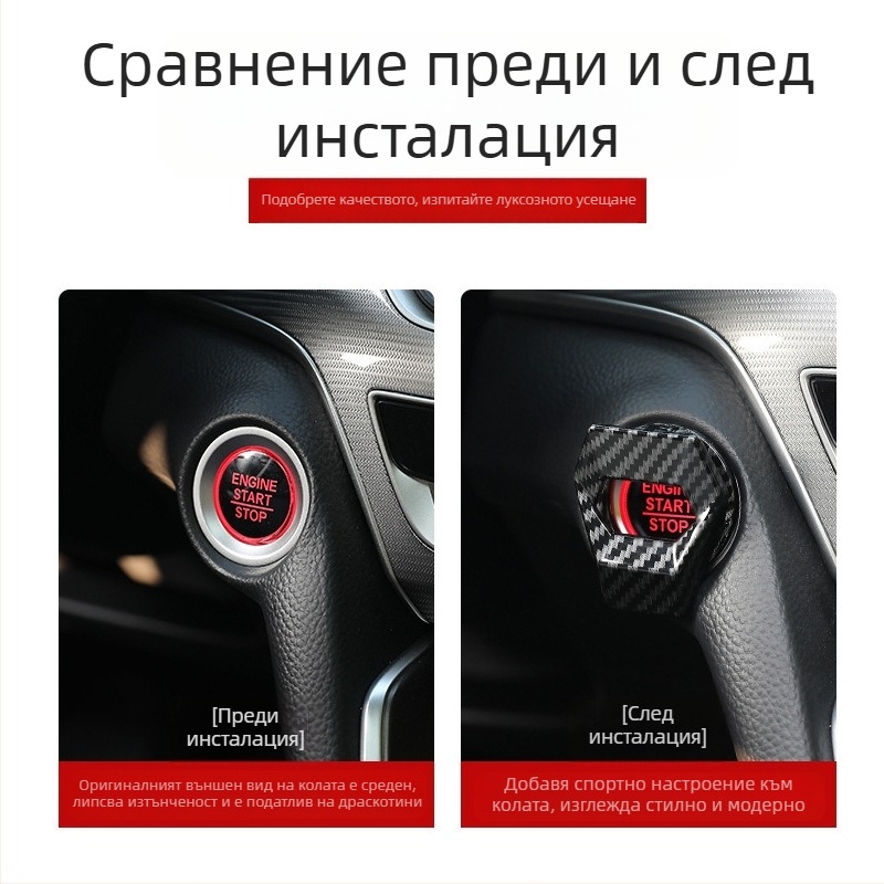 Стикери за декорация с един бутон за стартиране, превключвател за запалване, защитен капак, модификация на интериора на автомобила, спортен декоративен пръстен, универсален автомобил за бягане