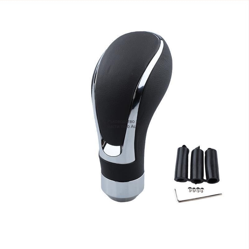 Модификация на автомобил, личност, скоростна кутия, универсална скоростна кутия, ръчна скоростна кутия, метален скоростен лост, 5-степенна хандбална дръжка