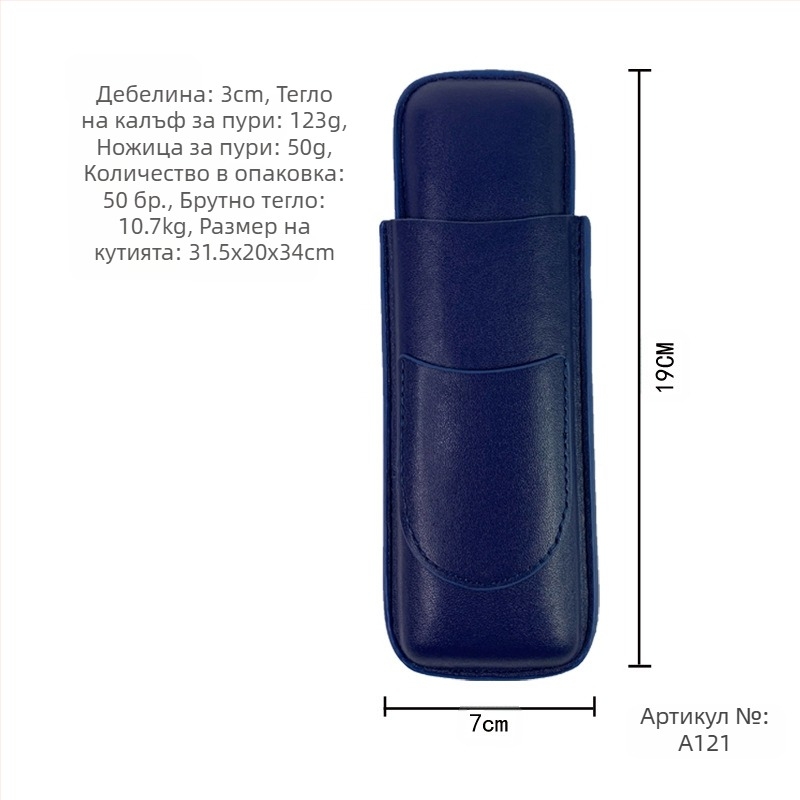 Комплект пури, сглобена ножица за пури, персонализиран овлажнител за пури, кожен калъф за съхранение на пури, защитен калъф