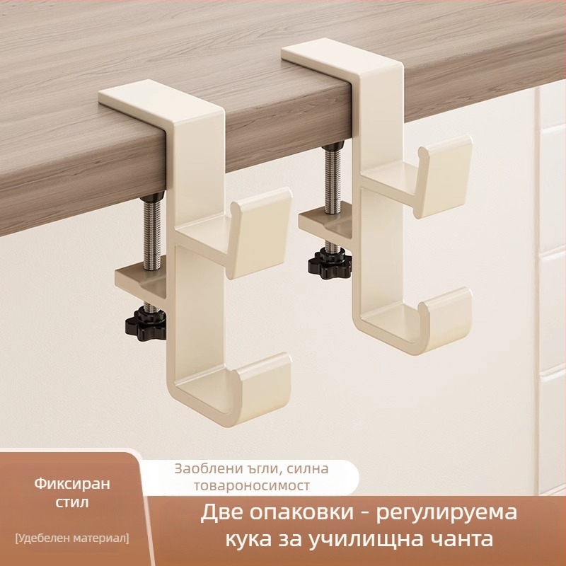 Кука за ученическа чанта, ученическо бюро, странично окачване, ученическа чанта, безпроблемно, здраво носещо бюро за общежитие, безшевна висяща чанта, артефакт