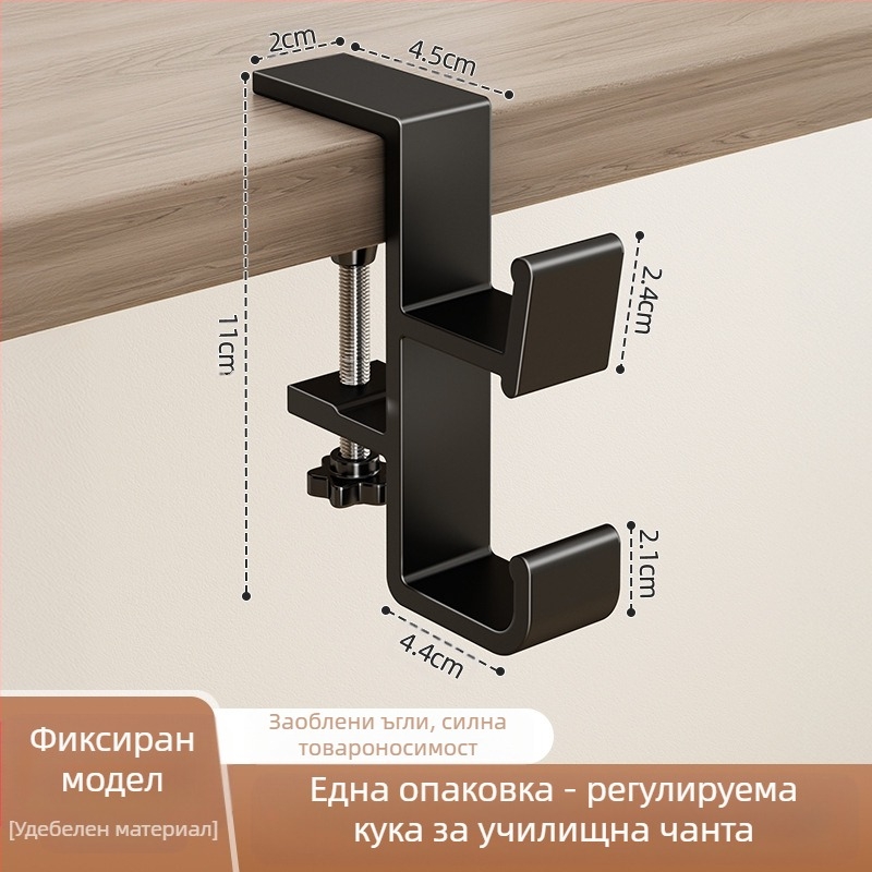 Кука за ученическа чанта, ученическо бюро, странично окачване, ученическа чанта, безпроблемно, здраво носещо бюро за общежитие, безшевна висяща чанта, артефакт