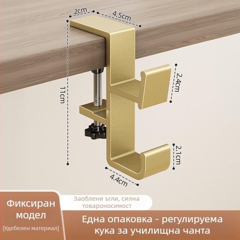 Кука за ученическа чанта, ученическо бюро, странично окачване, ученическа чанта, безпроблемно, здраво носещо бюро за общежитие, безшевна висяща чанта, артефакт