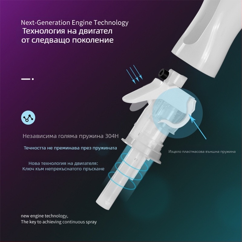 Пластмасова бутилка за хидратираща козметика с високо налягане, 200 мл/300 мл, за точково пръскане, с алкохол, за фризьорски салон.