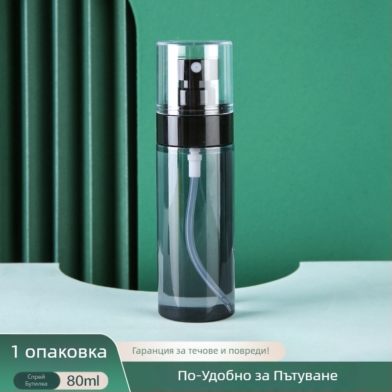 Спрей бутилка с ултрафина мъгла за пътуване, пълнител за лице, грим, хидратация, преносим, тип „push“, алкохол, малък спрей, за пътуване